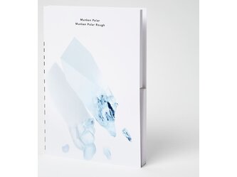 Munken Polar 2