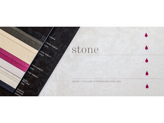 Stone_Wasserfall